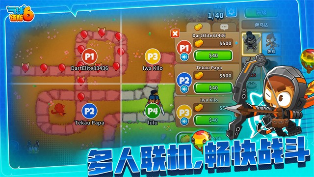 猴子塔防6国际服v55.2 5