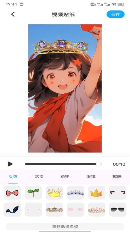 小金鱼视频工具免费版v1.0.4 1