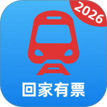铁路火车余票购票查询app v1.0.0