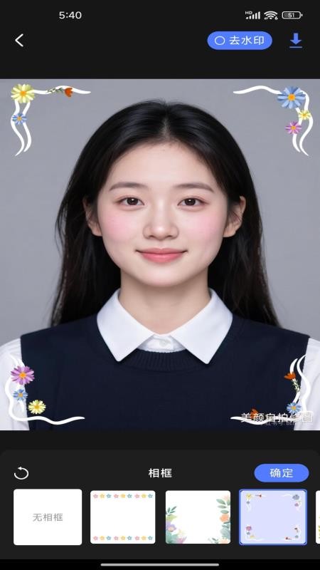 美颜自拍修图官网版v1.0.0(2)