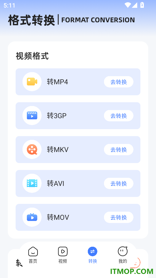 云野视频编辑器手机版