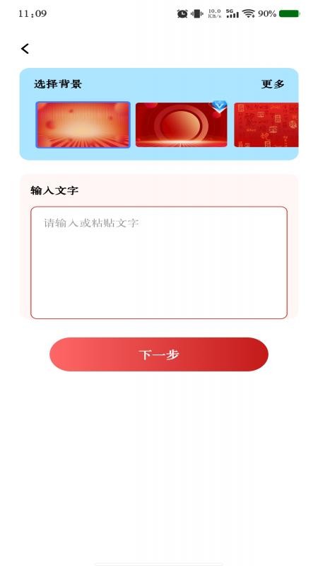 多秀视频剪辑手机版v1.0.1(1)