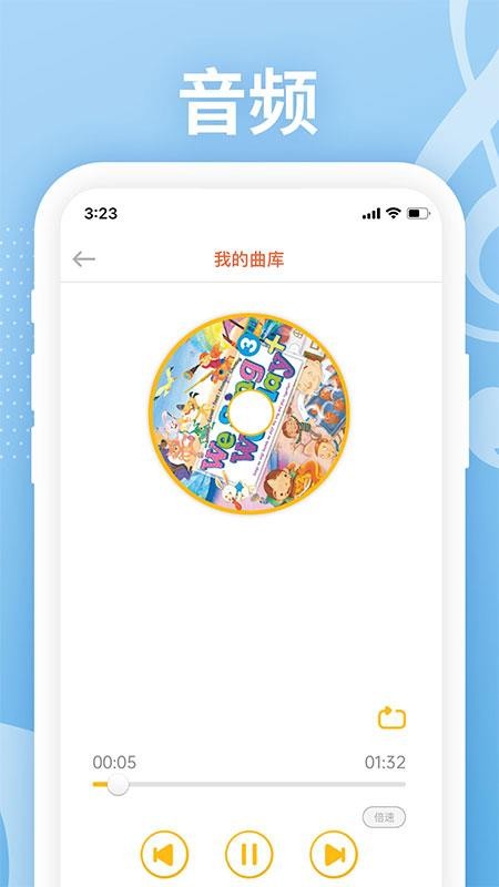 LoveReading英语辅导appv1.9.4 1