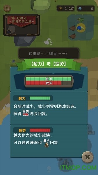 圣剑生存国际服v1.22(1)
