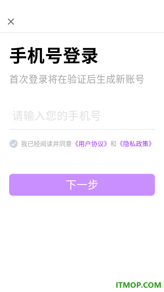 心理咨询师题库寰证免费版