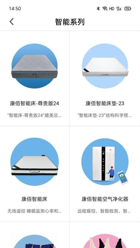 康佰中国集团app(2)