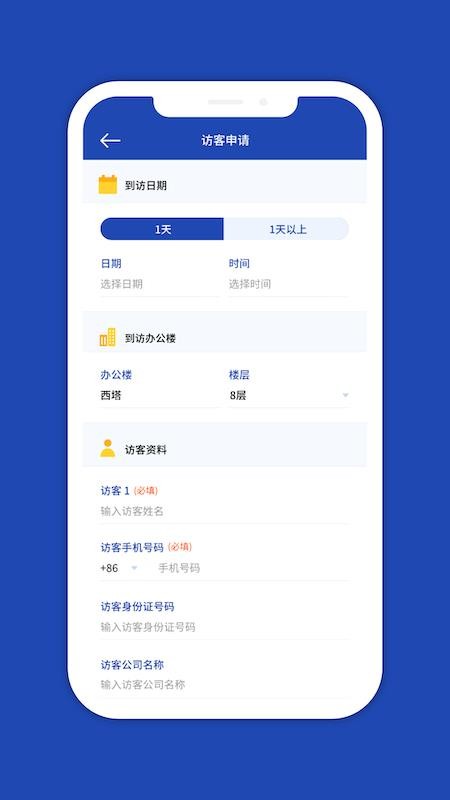 一键星群手机版(4)