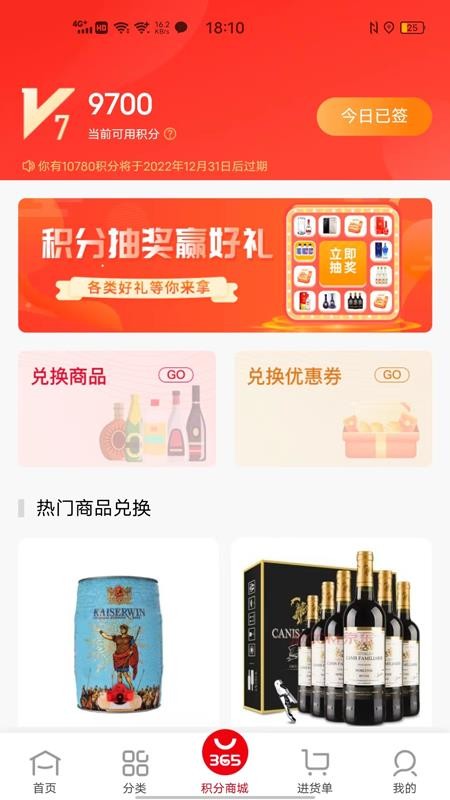 365名品汇(3)