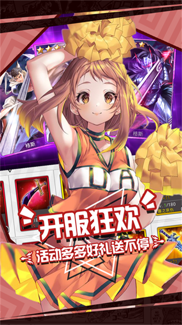 人气动漫大乱斗国际服v1.11.18 3