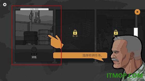 塞拉七号国际服