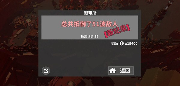 枪手丧尸幸存者国际服v2.2.0(1)