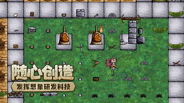 希望之村你是希望国际服v3.0.4.241 2