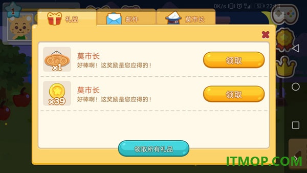 开心萌宠国际服