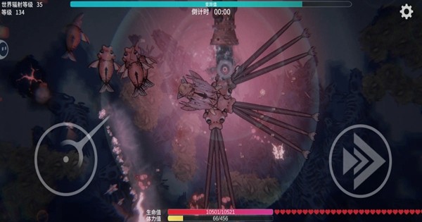 辐射之海手游v2.23(5)