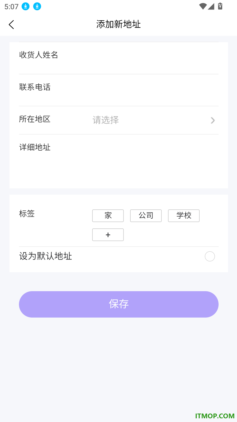 圆梦商城官网版