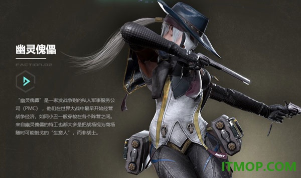 Disorder国际服