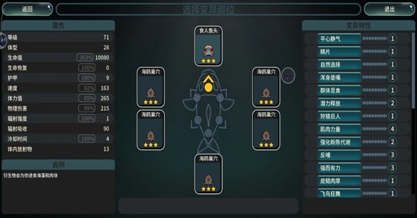 辐射之海手游v2.23(2)