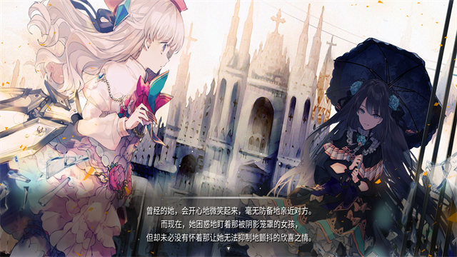 arcaea国际服v6.14.12 1