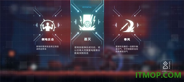 苍翼混沌效应手游