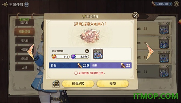 剑与骑士团国际服
