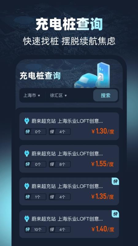 全球免费实况导航最新版v1.0.1 2