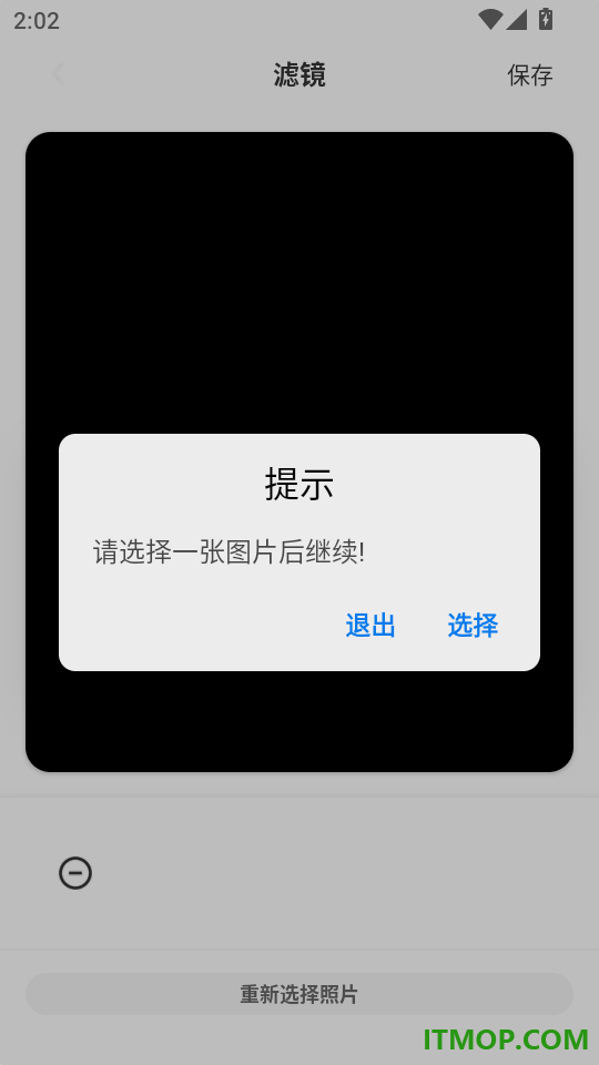 小金鱼视频工具免费版
