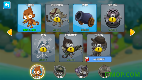 猴子塔防6国际服