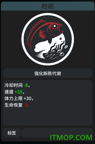 辐射之海手游