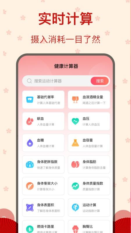 糖果广场舞大全v5.2.22 4