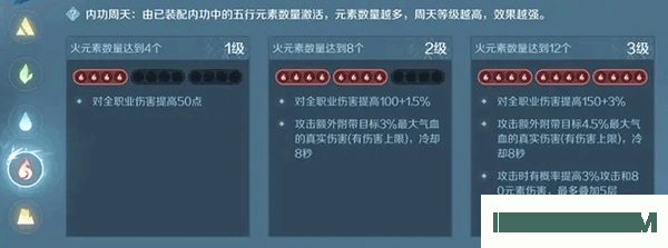 逆水寒手游