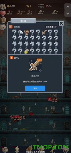 保管好贵重物品手游