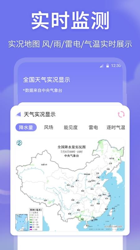 吉祥黄历软件手机最新版v5.0.0 2