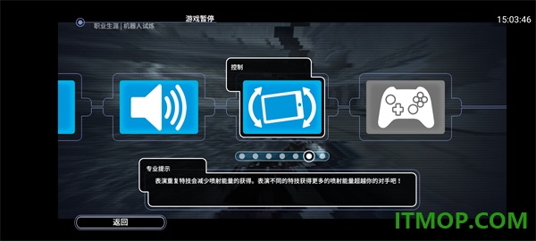 激流快艇3国际服