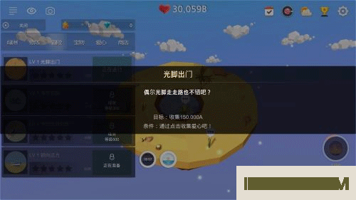 我的绿洲国际服