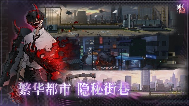 神隐之子游戏v1.2.4 4