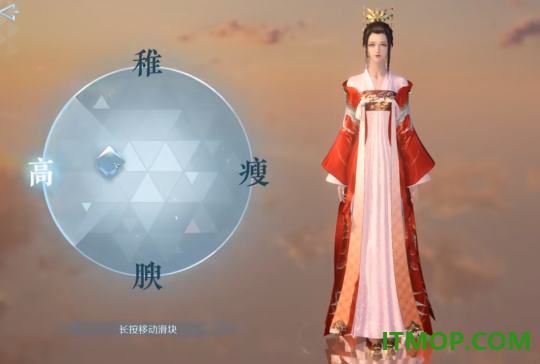 逆水寒手游国际服(Justice Online Mobile)