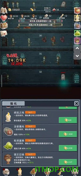 保管好贵重物品手游