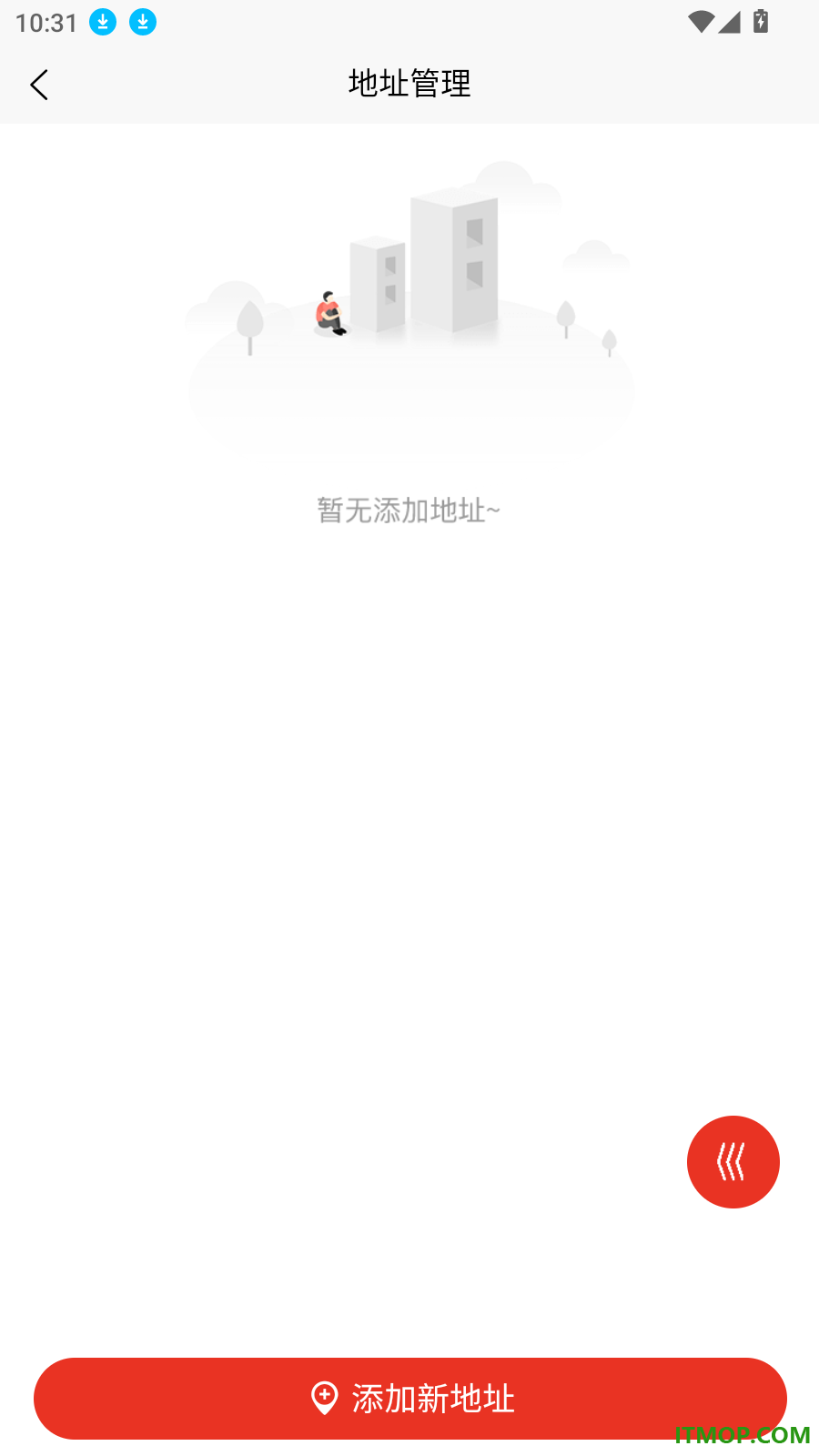 西西礼官网版