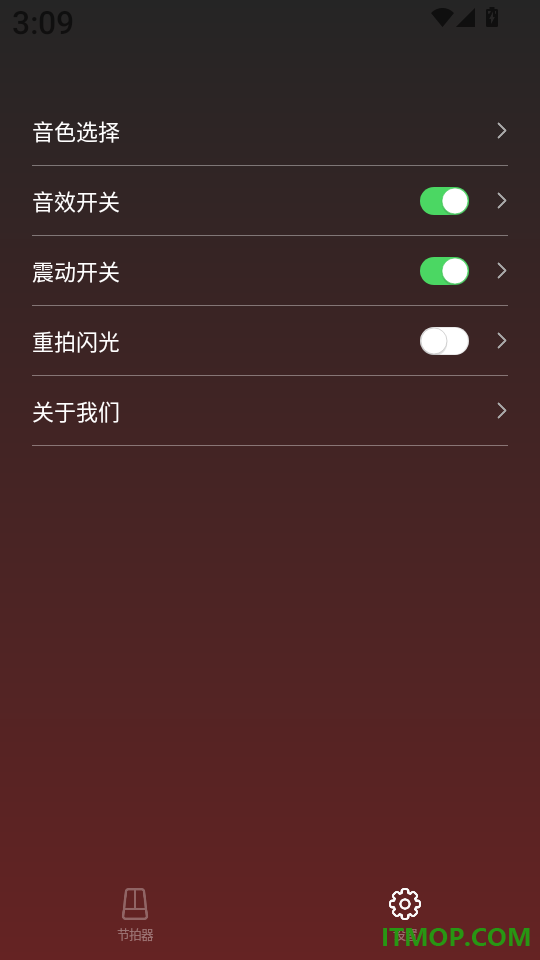 随身电子节拍器安卓版