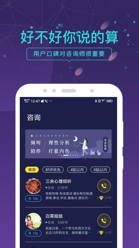问问塔罗(2)