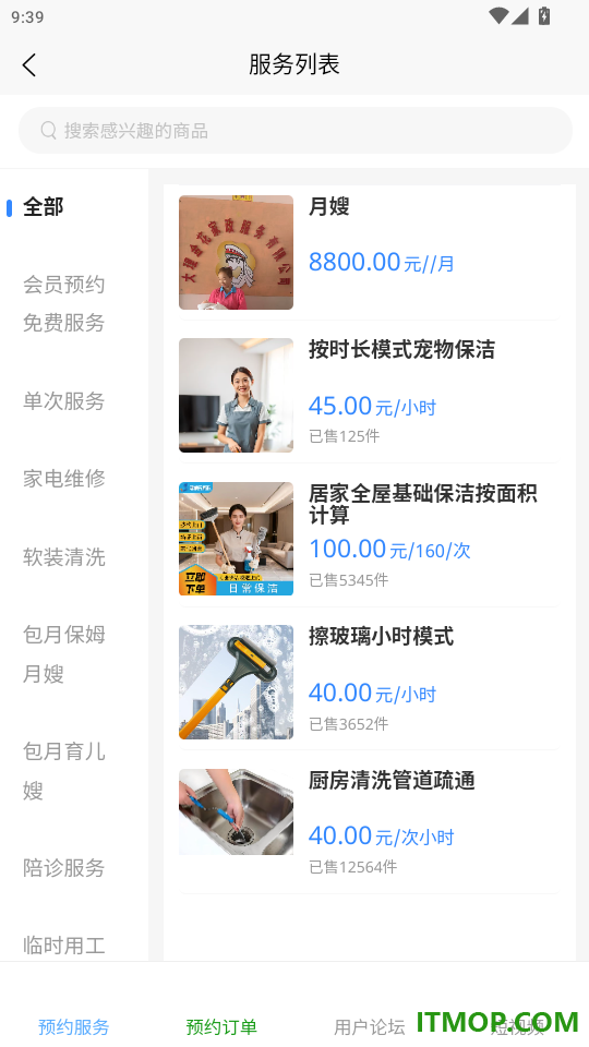 涤狼氏官网版