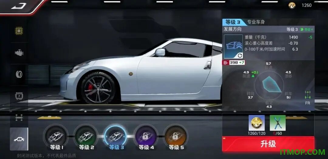 巅峰极速东南亚服