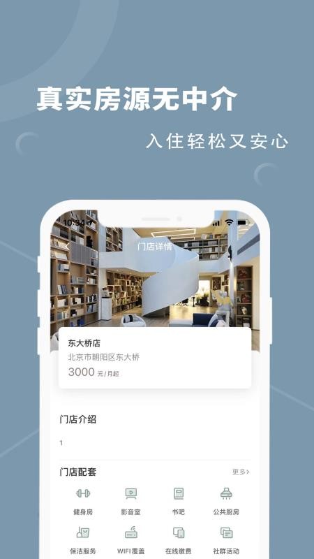 融寓公寓(4)