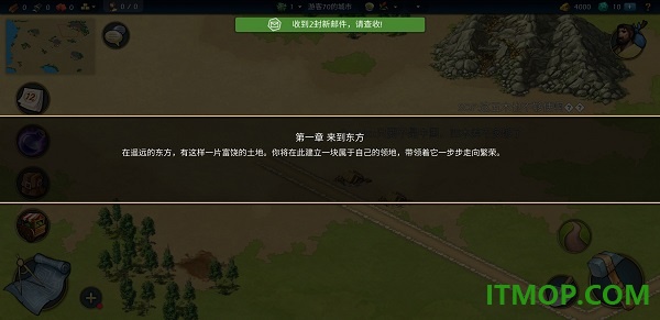 模拟帝国国际服