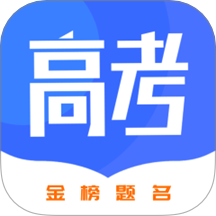 高考志愿直通车官网版 v1.0.4