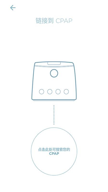 SleepStylev1.3.2 2