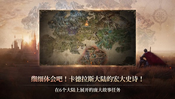 ROM黄金时代国际服v1.4.162 1