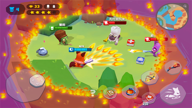 动物王者国际服v6.20.0 3