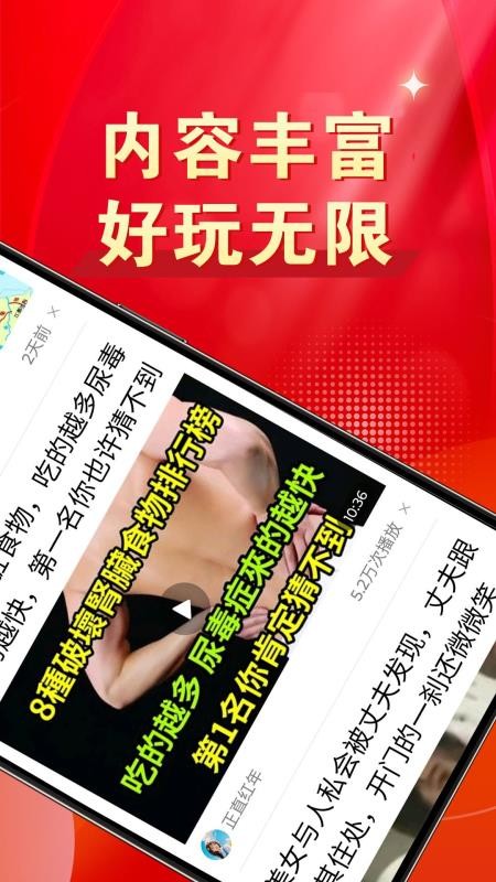 今日大字看官网版v1.5.7.d 4