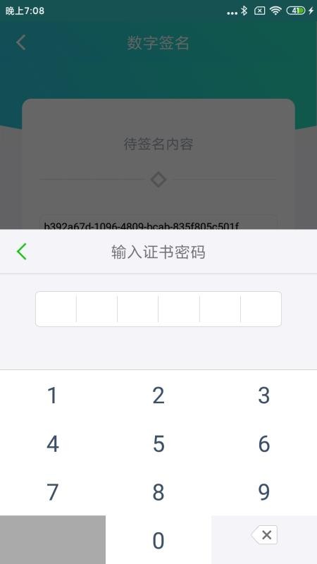 云医签(2)